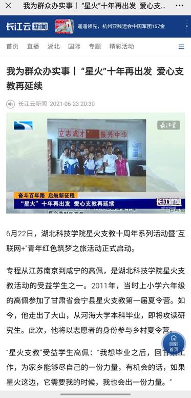 Screenshot_20231027-161149